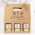 syngiftset
